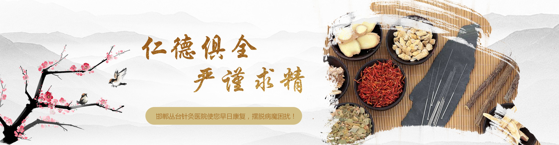 广告标题