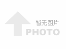 姜布平教授与克罗地亚总统亲切会晤并合影留念